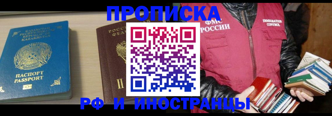 регистрация для школы в Зеленокумске