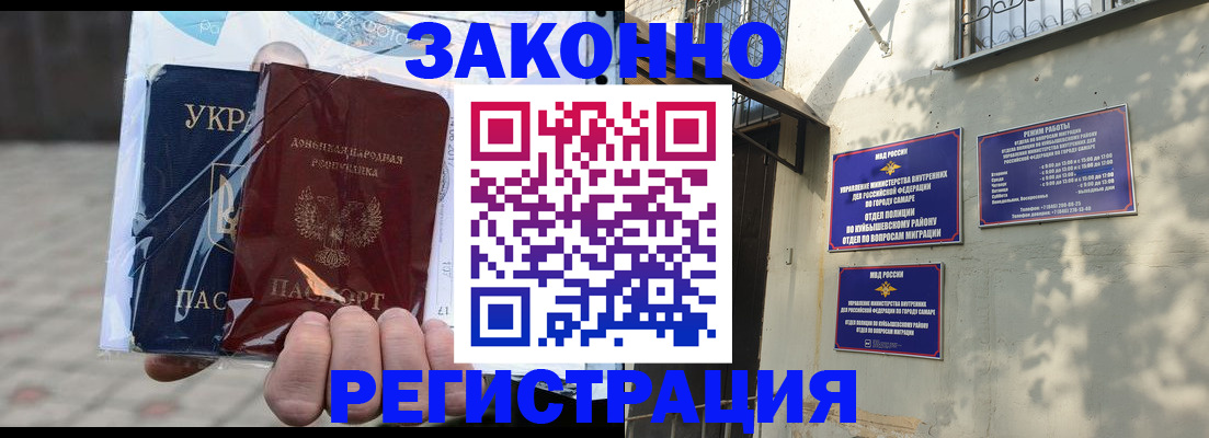 форма 3 в Зеленокумске